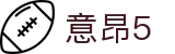 首页-意昂5 (KGAME)官方直营平台!